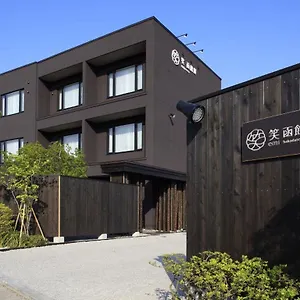 湯の川温泉 笑 函館屋 日本