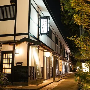Onsen Yuyado Yamanoshou Japanskt värdshus (ryokan) Hakone