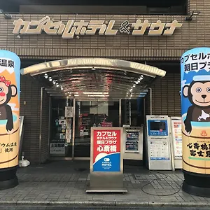 カプセルホテル 朝日プラザ心斎橋 日本